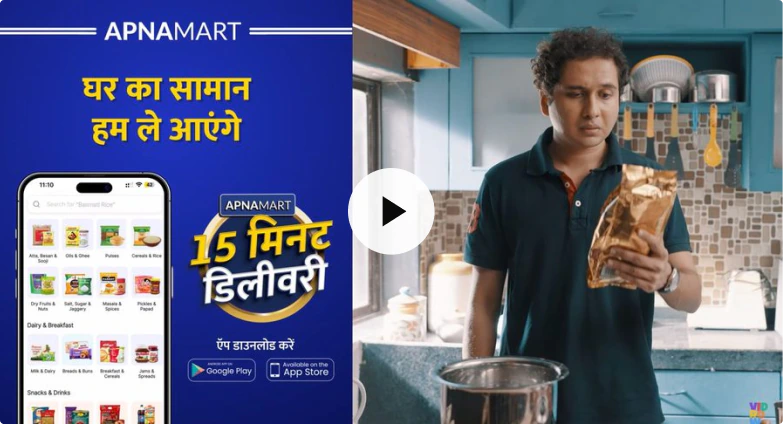 ApnaMart digital awareness video, scene 1