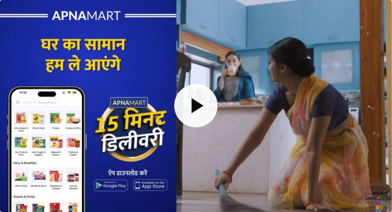 ApnaMart digital awareness video, scene 3