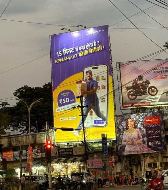 ApnaMart billboard