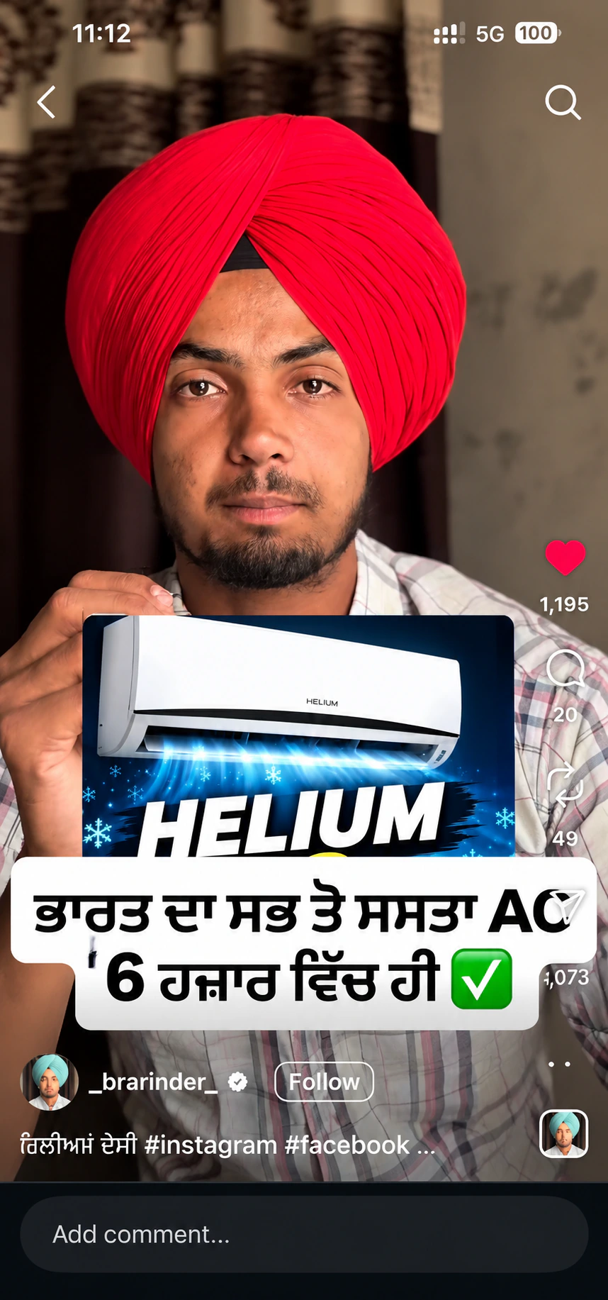 Another Instagram reel about the Helium AC